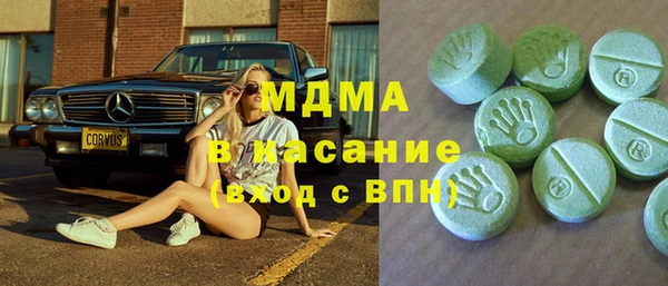 MDMA Premium VHQ Верхний Тагил